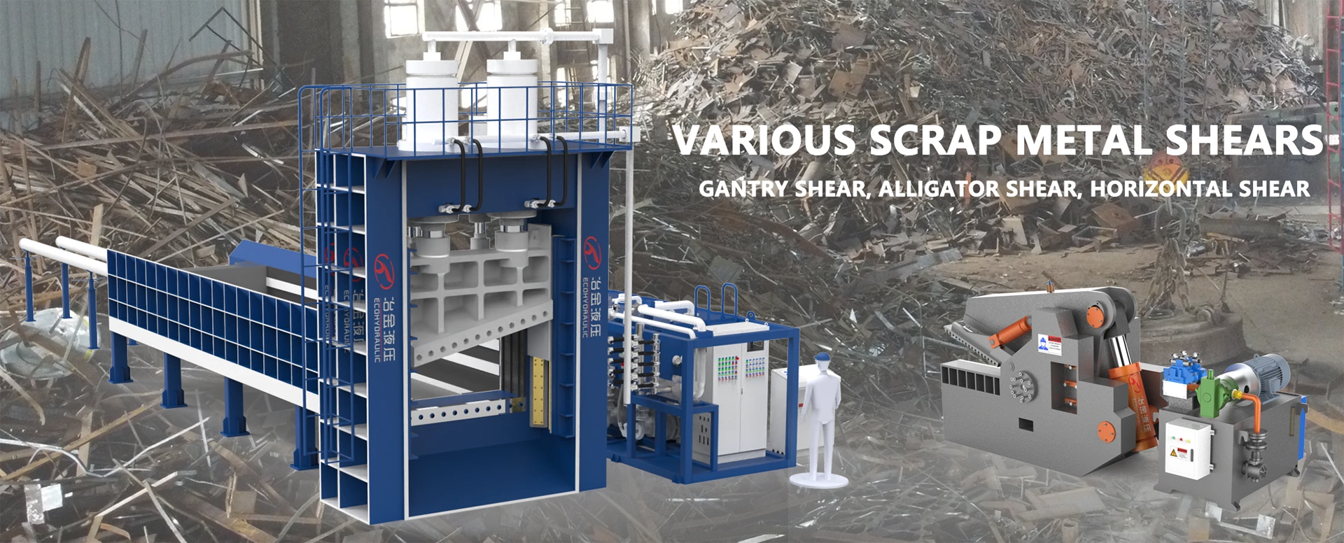 China High-Quality Hydraulic Metal Shear Machine China High-Quality Hydraulic Metal Shear Machine